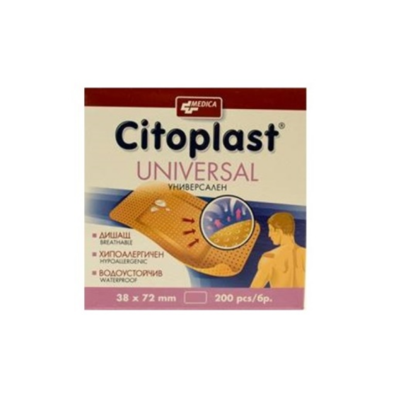 Citoplast универсал 38мм/72мм х200 Кутия