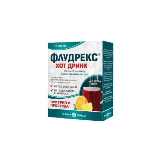 Флудрекс хот дринк сашета при настинка и грип х12