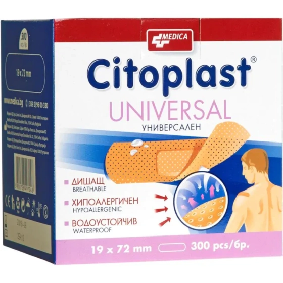 Citoplast universal 19мм/72мм х300 кутия