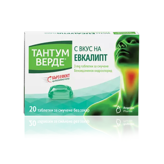 Тантум Верде 3 мг с евкалипт без захар х20 таблетки