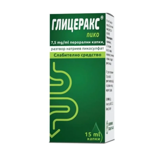 Глицеракс пико 7,5МГ/МЛ перорални капки 15МЛ
