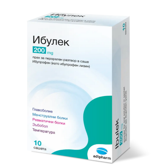 Ибулек 200 мг сашете при болка х 10