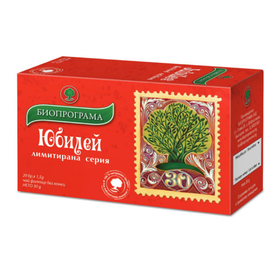 Чай Юбилей филтър х 20 Биопрограма
