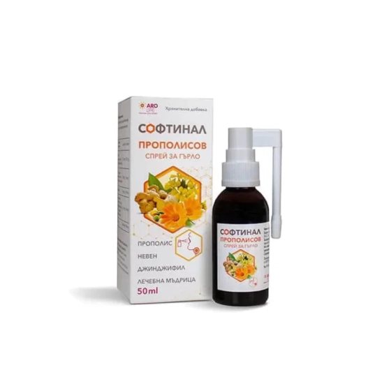 Софтинал Спрей За Гърло С Прополис И Невен 50мл