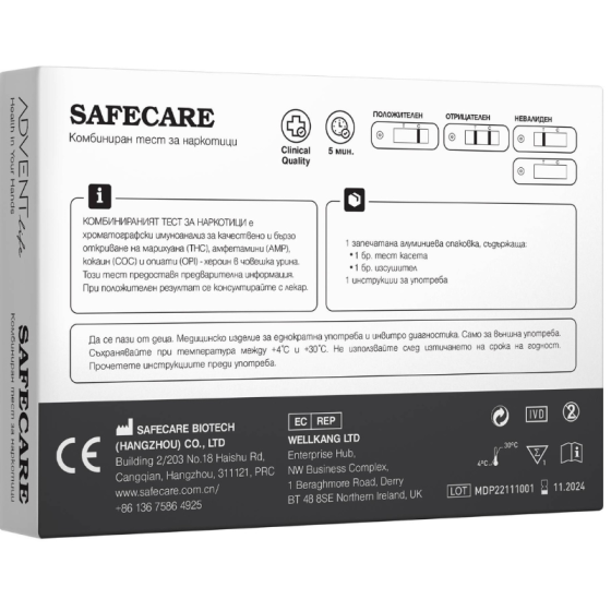 Safecare Комбиниран тест за наркотици, Advent Life