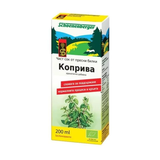 Био Сок от коприва 200 мл