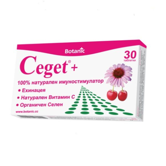 Цегет плюс х30 таблетки в подкрепана имунната система Botanic