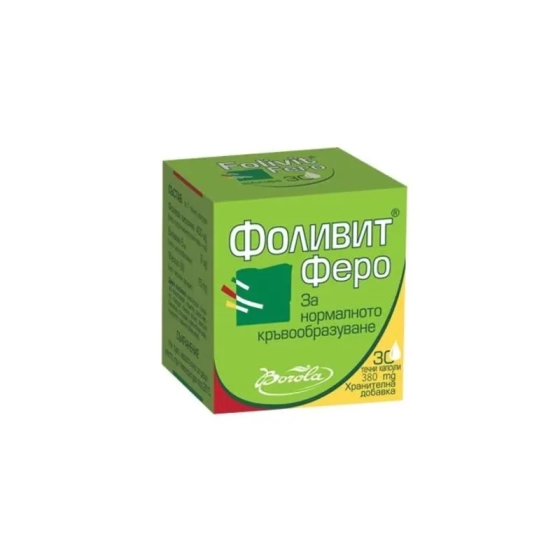 Фоливит Феро за нормално кръвообразуване х30 капсули Borola