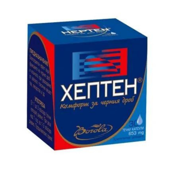 Хептен х30 капсули за защита на черен дроб и жлъчка Borola