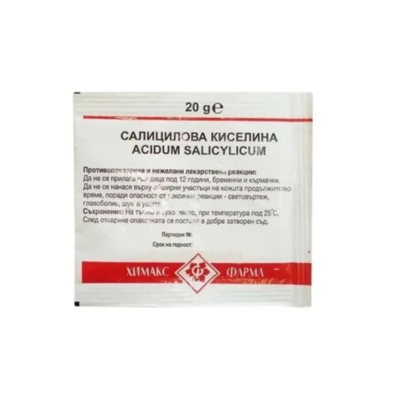 Салицилова киселина прах x20 г Chemax