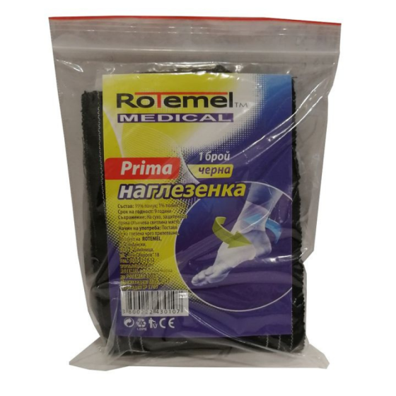 Rotemel Medical Prima Наглезенка Черна х1 брой