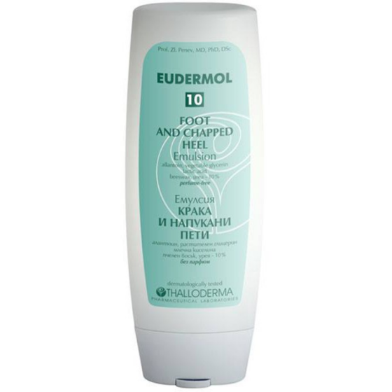 Еудермол 10 емулсия за крака и напукани пети 200мл