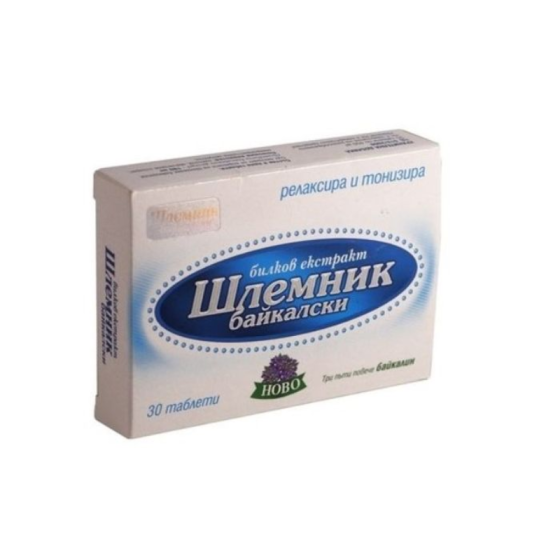 Шлемник таблетки за засилване имунитета х30 Tsvetelina