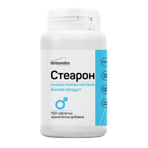 Стеарон таблетки за повишаване на сексуалната функция 500мг х100 Herbamedica