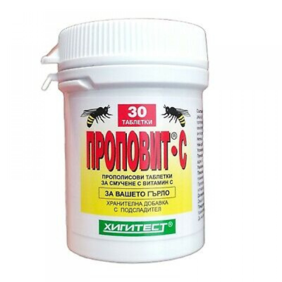 Проповит-C таблетки при възпалено гърло х30