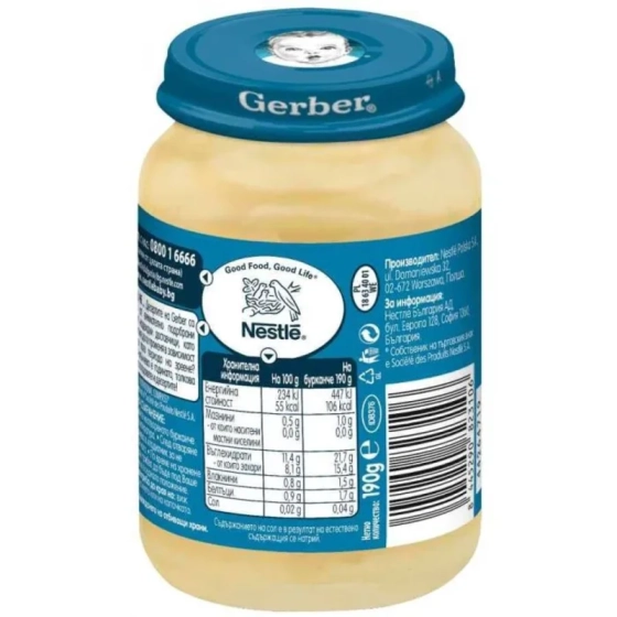 Gerber Храна за бебета Пюре плодов десерт с йогурт от 7-ия месец, 190g, бурканче