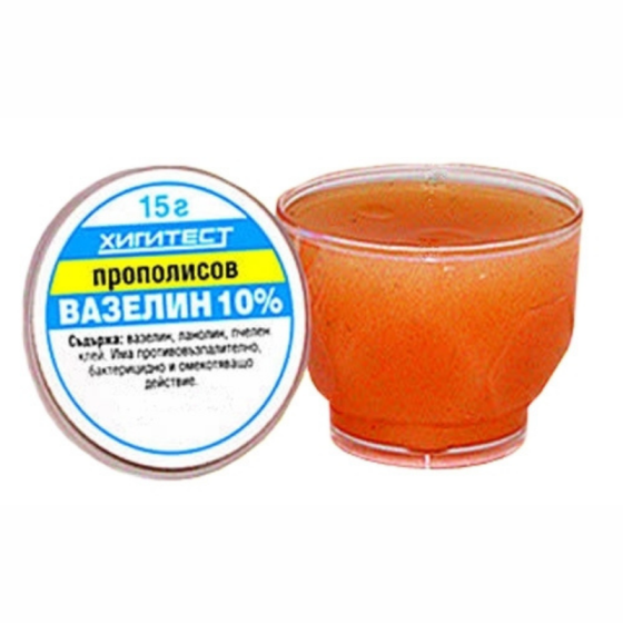 Прополисов вазелин 10% - 15гр. Хигитест