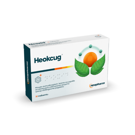 Neoxid за запазване на здравата съдова система х30 таблетки Neopharm