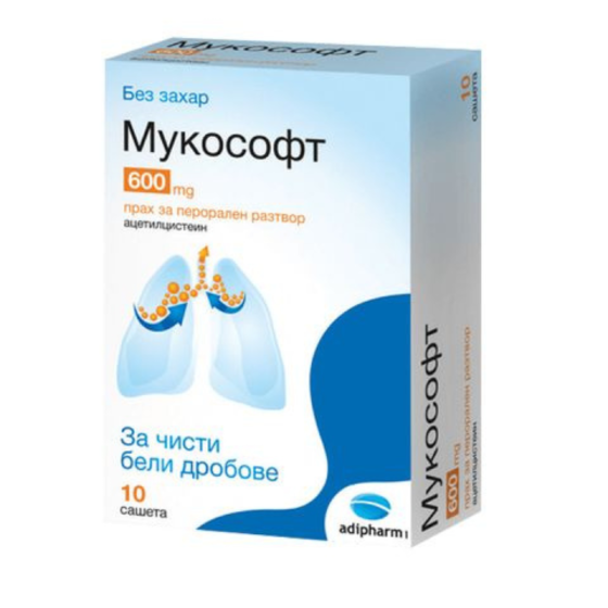 Мукософт 600 мг х10 сашета Adipharm