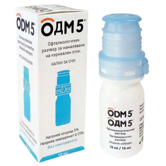 ОДМ 5 капки за очи против отоци 10мл