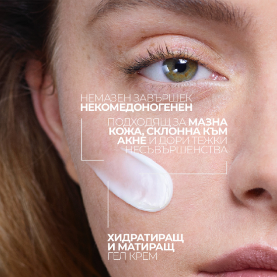 La Roche-Posay Effaclar Duo+ M крем против несъвършенства, белези и черни точки 40мл. 863377