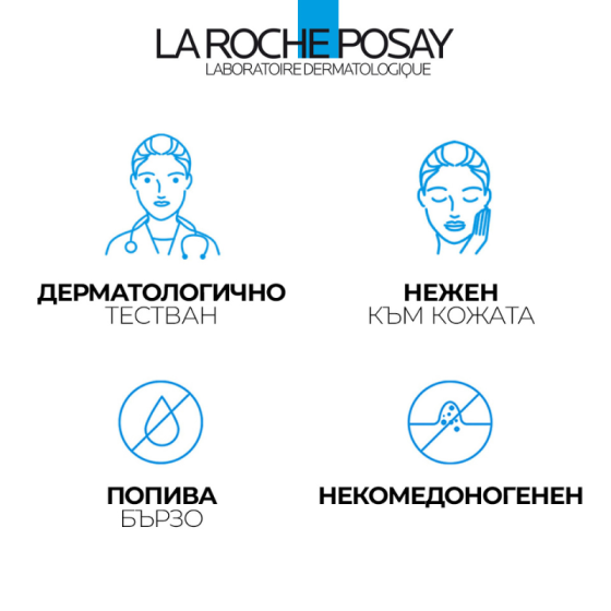 La Roche-Posay Effaclar Duo+ M крем против несъвършенства, белези и черни точки 40мл. 863377