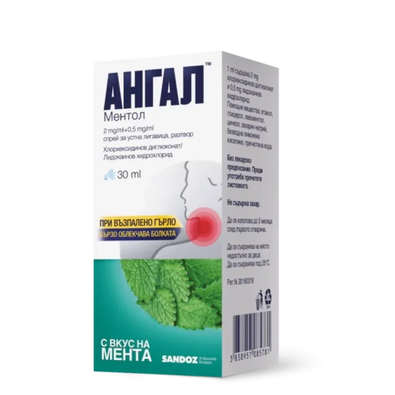 Ангал ментол спрей  при възпалено гърло 30мл