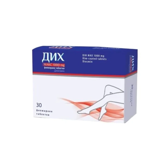 Дих макс таблетки при разширени вени 1000мг х30