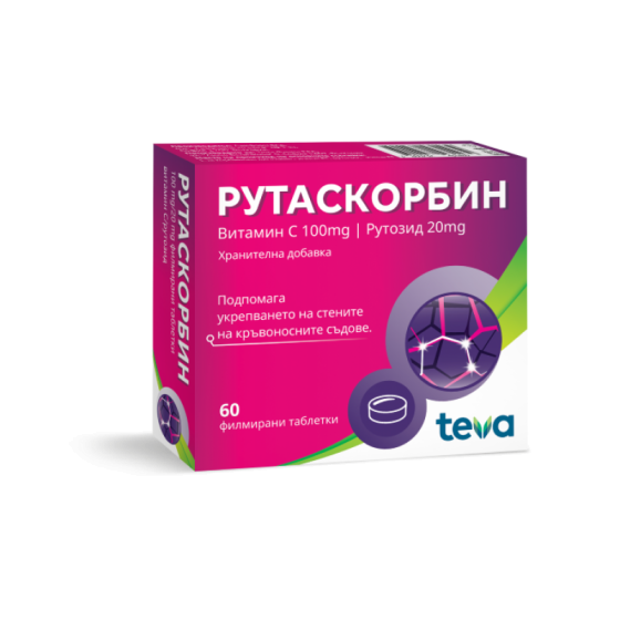 Рутаскорбин таблетки за укрепване на кръвоносните съдове х60