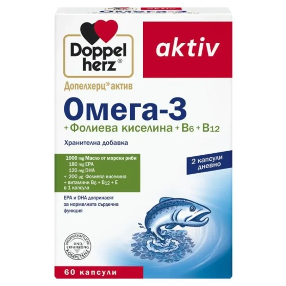 Doppelherz Омега 3 + Фолиева к-на + B6 + B12 капсули за нормална сърдечна функция х60