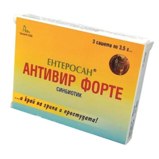 Ентеросан Антивир Форте саше х3