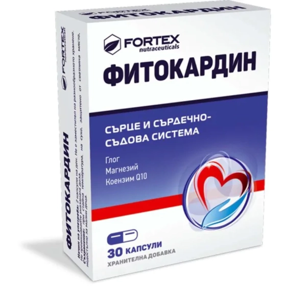 Фитокардин капсули  за здраво сърце х30 Fortex