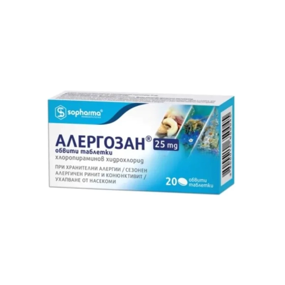 Алергозан таблетки при алергии  25мг х20