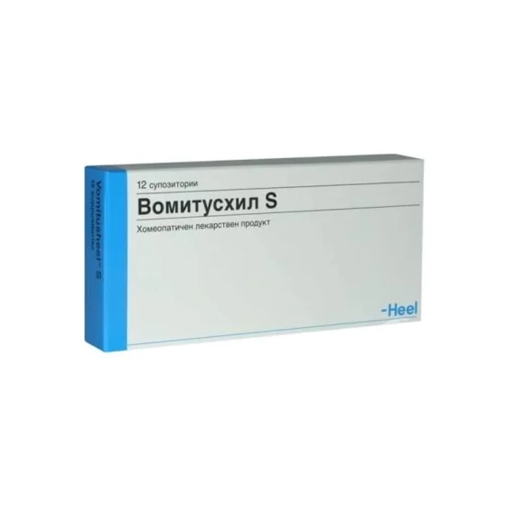Вомитусхил S супозитории при гадене и повръщане х12 Heel
