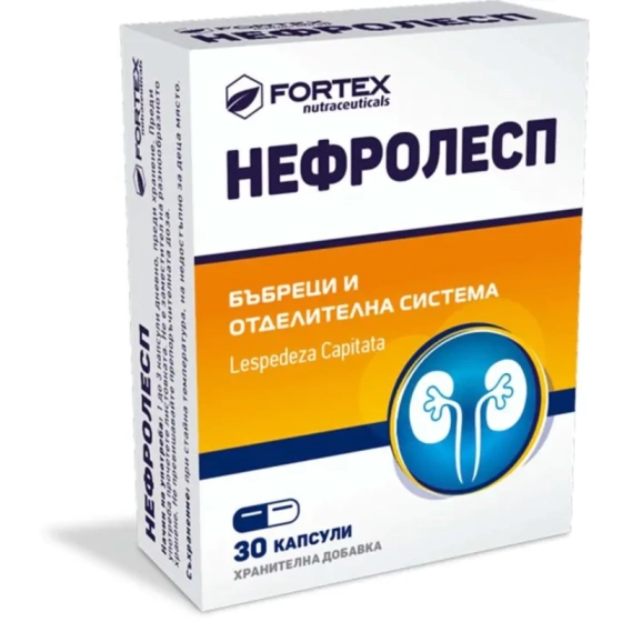 Нефролесп капсули за бъбреци и отделителна система х30 Fortex