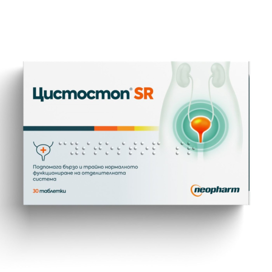 Цистостоп SR таблетки при цистит х30 Neopharm