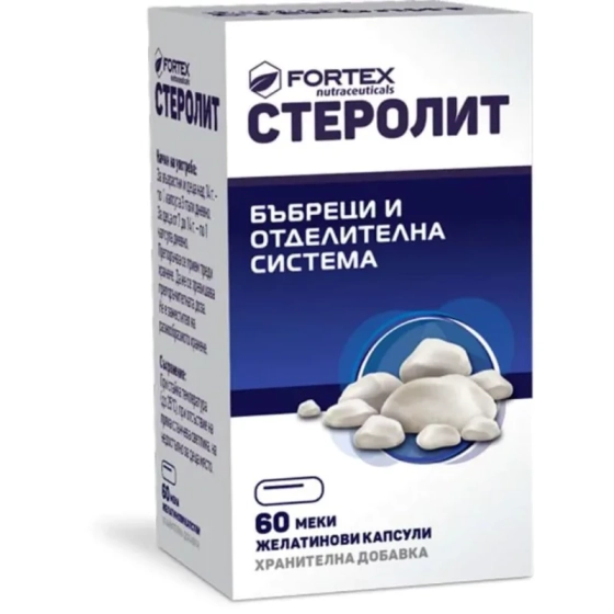 Стеролит капсули за нормалната функция на бъбреците х60 Fortex