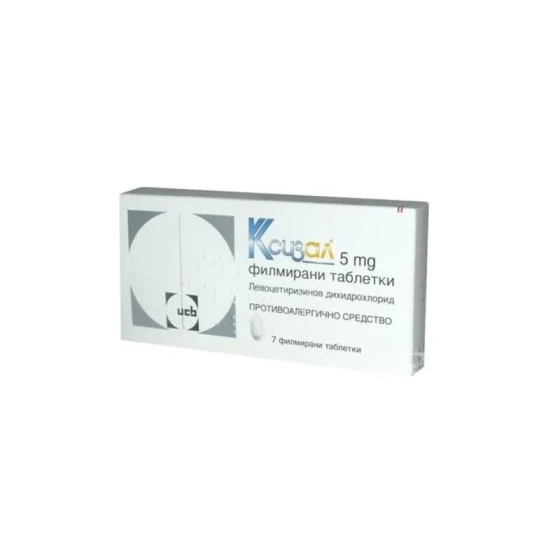 Ксизал таблетки при алергии 5мг х7