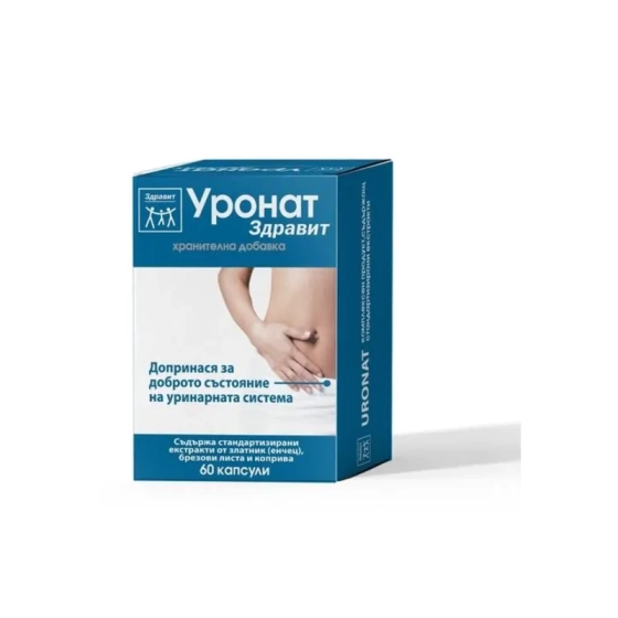 Уронат Здравит капсули за нормалното състояние на уринарната система х60 Naturprodukt
