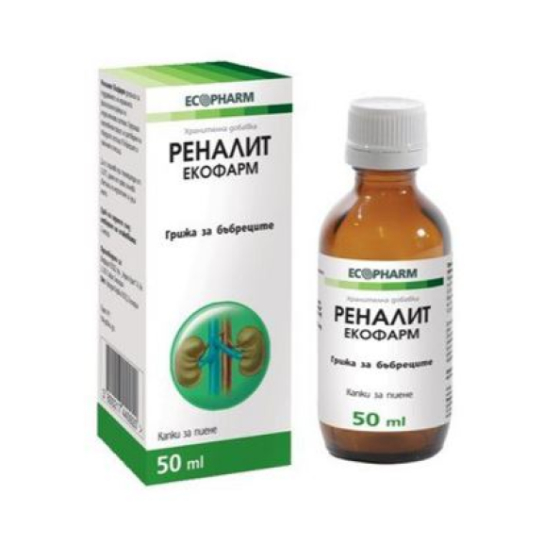 Реналит капки за пиене при бъбречно-каменна болест  50мл Ecopharm