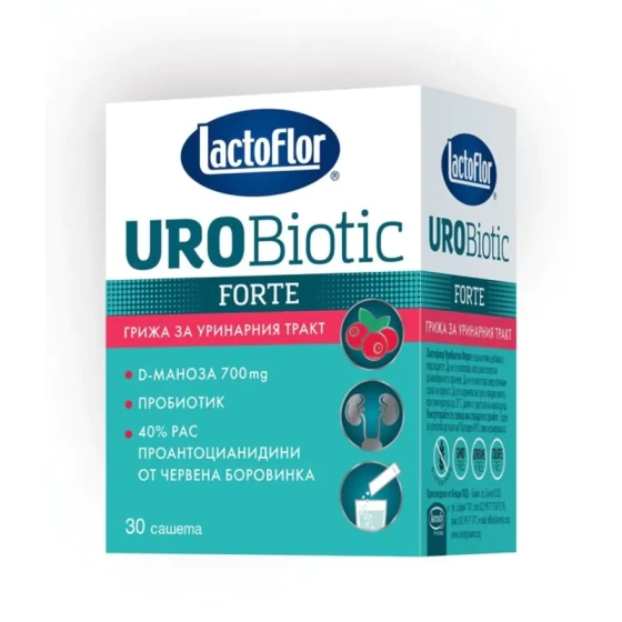 Lactoflor Urobiotic Forte сашета за уринарния тракт  х30