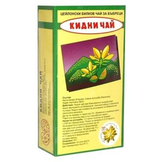 Чай кидни за бъбреци 50гр-пакет tnt21