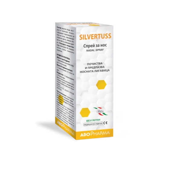 Силвъртус спрей за нос при запушен и течащ нос 15мл Abopharma