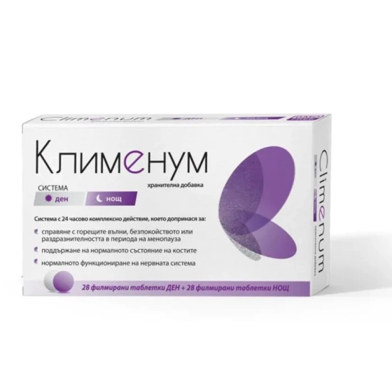 Клименум Ден и Нощ таблетки при менопауза х28+28