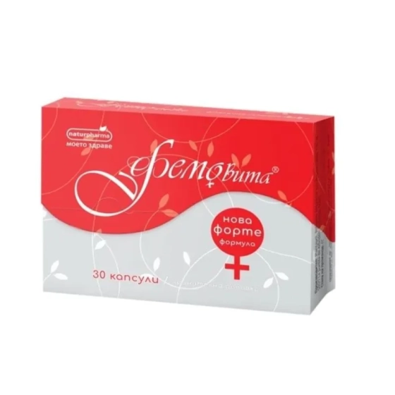 Фемовита капсули при менопауза х30