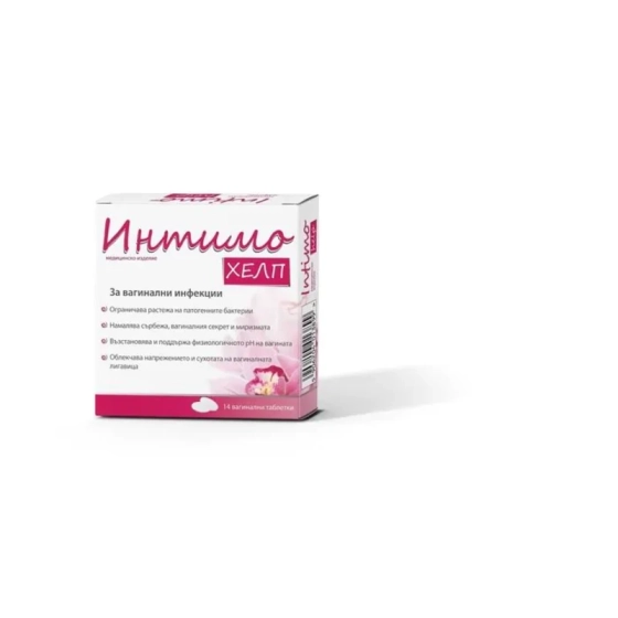 Интимо хелп вагинални таблетки х 14