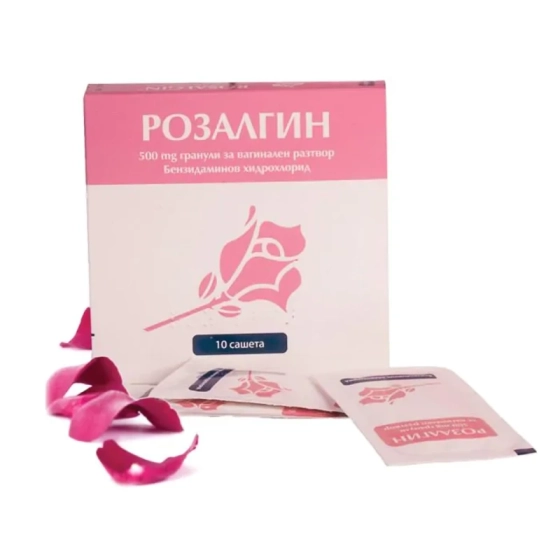 Розалгин гранули за вагинален разтвор саше 500мг х10