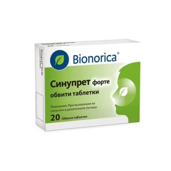 Синупрет форте таблетки при остри и хронични възпаления на синуси и дих. пътища х20