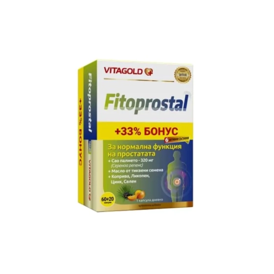 Фитопростал капсули за нормална функция на простатата х60 + 20 капсули