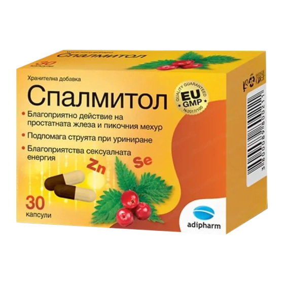 Спалмитол капсули  при смущения в уринирането х 30